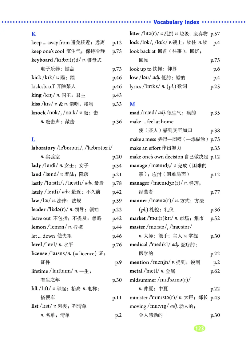 鲁教版9年级英语全一册高清教材_4-教培资料-26年最新资料-同步更新_初中高中教资_03科三专项（进去保存报考的学科即可）_02科三专项（笔记真题思维导图教学设计版本二）