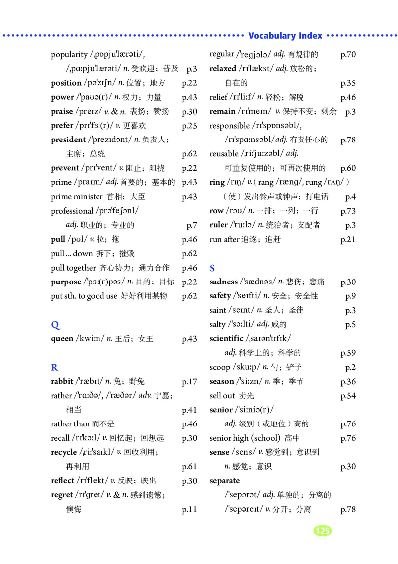 鲁教版9年级英语全一册高清教材_4-教培资料-26年最新资料-同步更新_初中高中教资_03科三专项（进去保存报考的学科即可）_02科三专项（笔记真题思维导图教学设计版本二）