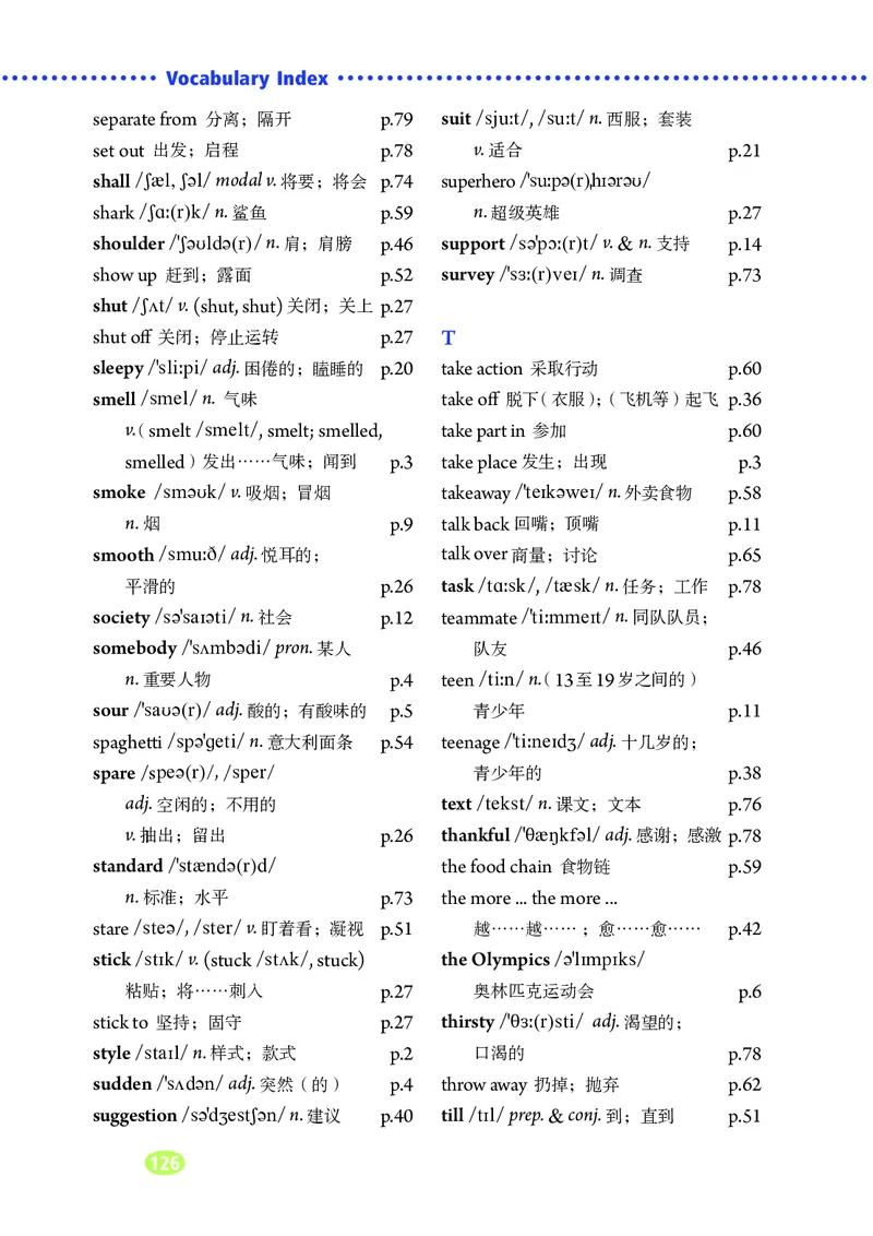 鲁教版9年级英语全一册高清教材_4-教培资料-26年最新资料-同步更新_初中高中教资_03科三专项（进去保存报考的学科即可）_02科三专项（笔记真题思维导图教学设计版本二）