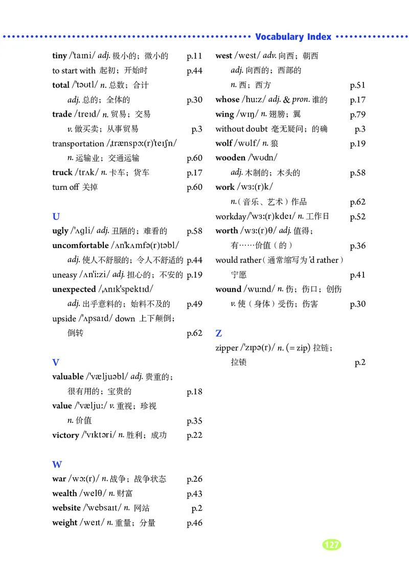 鲁教版9年级英语全一册高清教材_4-教培资料-26年最新资料-同步更新_初中高中教资_03科三专项（进去保存报考的学科即可）_02科三专项（笔记真题思维导图教学设计版本二）