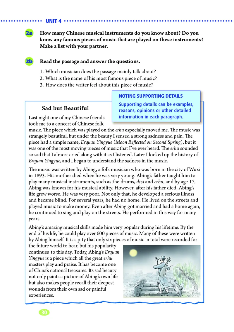 鲁教版9年级英语全一册高清教材_4-教培资料-26年最新资料-同步更新_初中高中教资_03科三专项（进去保存报考的学科即可）_02科三专项（笔记真题思维导图教学设计版本二）