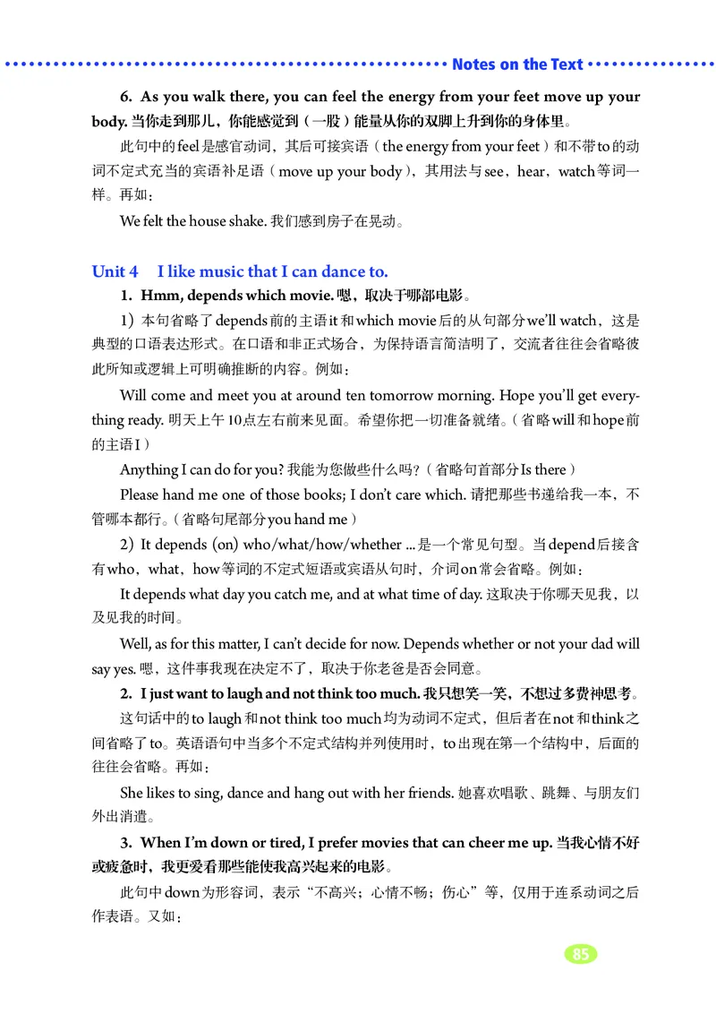 鲁教版9年级英语全一册高清教材_4-教培资料-26年最新资料-同步更新_初中高中教资_03科三专项（进去保存报考的学科即可）_02科三专项（笔记真题思维导图教学设计版本二）