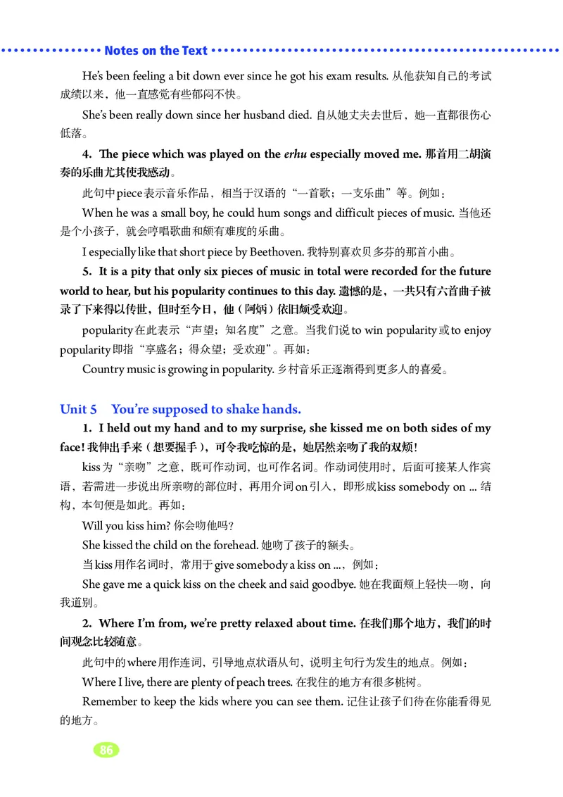 鲁教版9年级英语全一册高清教材_4-教培资料-26年最新资料-同步更新_初中高中教资_03科三专项（进去保存报考的学科即可）_02科三专项（笔记真题思维导图教学设计版本二）
