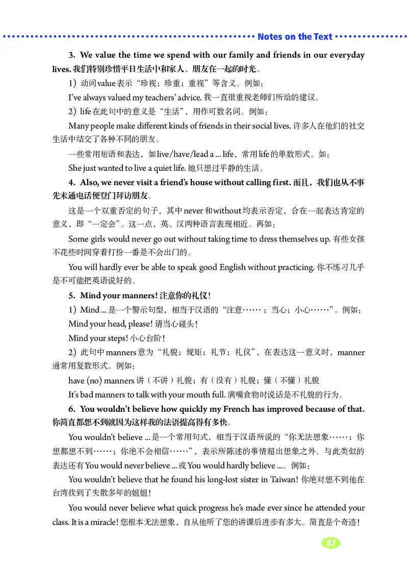 鲁教版9年级英语全一册高清教材_4-教培资料-26年最新资料-同步更新_初中高中教资_03科三专项（进去保存报考的学科即可）_02科三专项（笔记真题思维导图教学设计版本二）