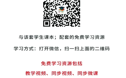 鲁教版9年级英语全一册高清教材_4-教培资料-26年最新资料-同步更新_初中高中教资_03科三专项（进去保存报考的学科即可）_02科三专项（笔记真题思维导图教学设计版本二）