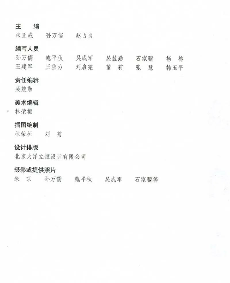 高中生物选修1生物技术实践_4-教培资料-26年最新资料-同步更新_初中高中教资_03科三专项（进去保存报考的学科即可）_02科三专项（笔记真题思维导图教学设计版本二）