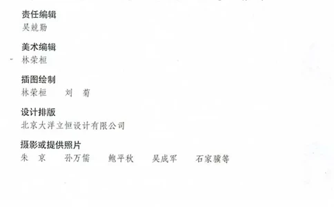 高中生物选修1生物技术实践_4-教培资料-26年最新资料-同步更新_初中高中教资_03科三专项（进去保存报考的学科即可）_02科三专项（笔记真题思维导图教学设计版本二）