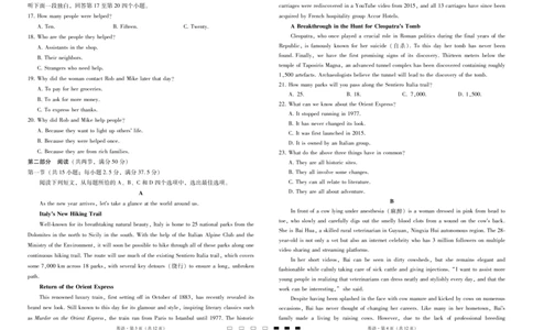 2025届云南三校高考备考实用性联考卷（七）英语_2025年3月_250324云南省三校2025届高三下学期3月高考备考实用性联考卷（七）（全科）_2025届云南三校高考备考实用性联考卷（七）英语