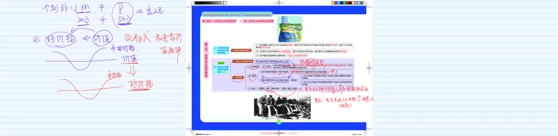 7--剩余价值论课程笔记_2026考公资料_（49）政治理论合集_政治理论合集_2025考研政治_03.肖秀荣_01.韩雪_03.冲刺押题_00.课件汇总_2-核心考点攻克阶段配套讲义--图解笔记