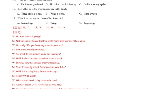 英语（新高考通用）01（解析版）(1)_1多考区联考_08272024年新高二开学摸底考试卷（word版含解析和答题卡）
