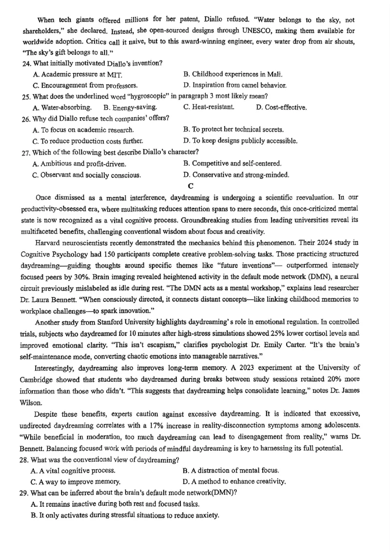 2025届浙江省县域教研联盟高三模拟英语试卷及答案_2025年5月_250510浙江省县域教研联盟2025年5月高三模拟考试（全科）