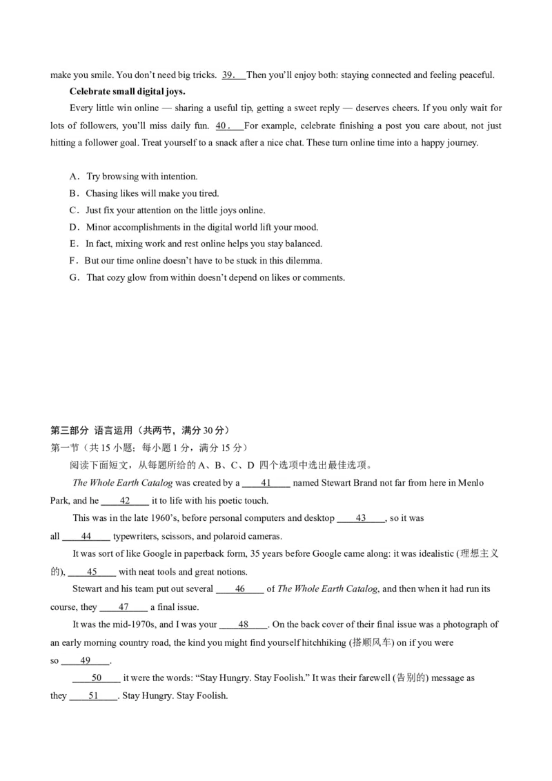 云南省玉溪第一中学2026届高三上学期适应性测试（四）英语Word版含答案_2025年9月_250924云南省玉溪第一中学2026届高三上学期适应性测试（四）（全科）