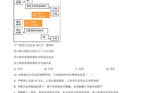 2025《高考真题&bull;陕晋青宁》政治试题+答案_2025《全国高考真题卷》各地方卷_2025《高考真题&bull;陕晋青宁》