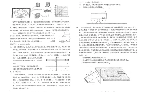 2025届质检（一）高中物理卷_2025年3月_250312河北省石家庄市2025届高三教学质量检测（一）（全科）_2025届河北省石家庄市普通高中毕业年级教学质量监测（一）物理