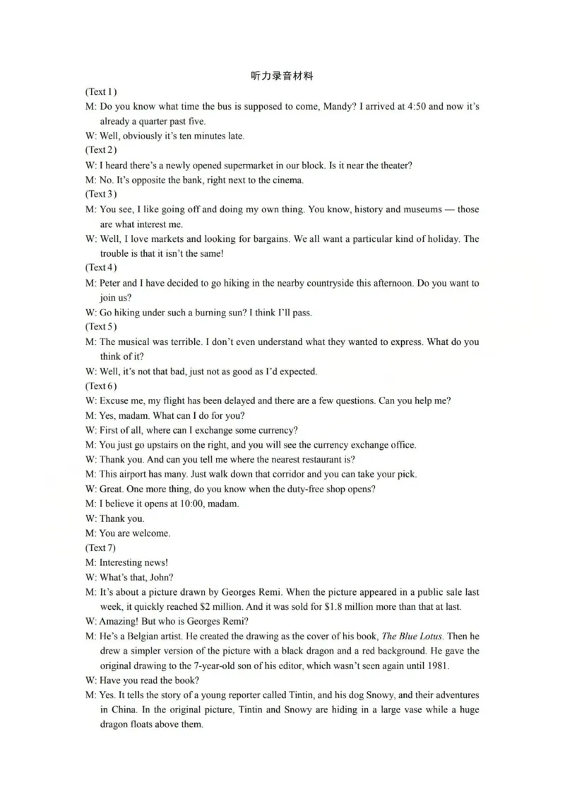 2025-2026学年第一学期高三年级10月学情检测英语答案_2025年10月_251029山西省三重教育2025-2026学年第一学期高三年级10月学情检测（全科）