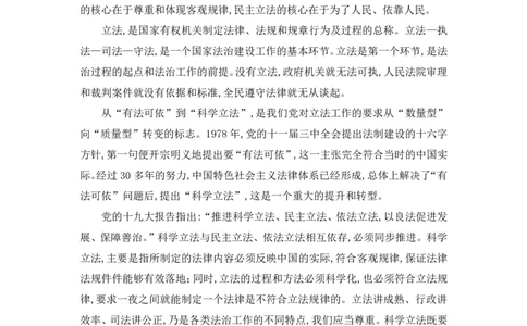 冰哥夸夸刷综合分析专项强化1素材补充公众号：引航小鲸鱼_2026考公资料_（06）高照_2026年CG（五合一）行测+申论夸夸刷_申论_1班_课件