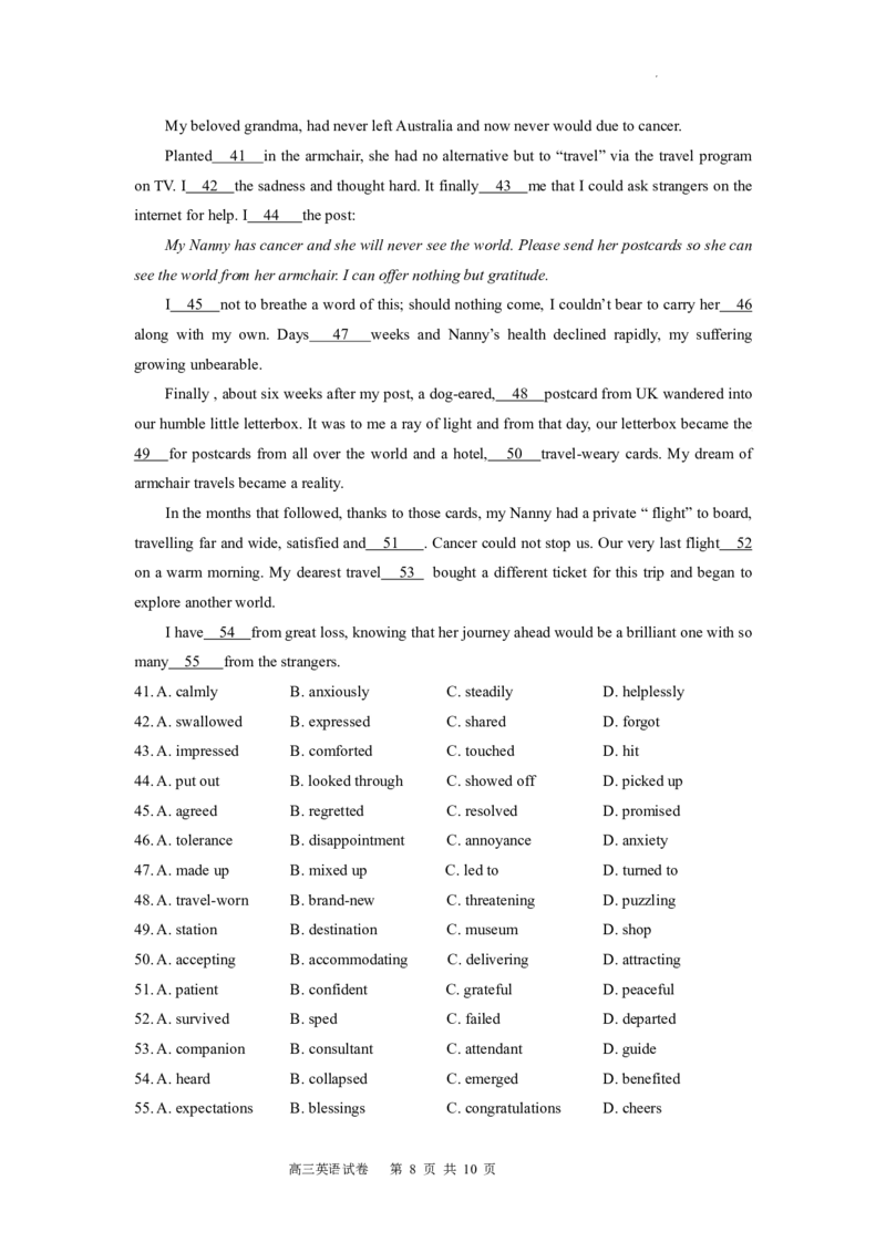 高三第二次月考_2024届福建省三明第一中学高三上学期12月月考（二）_福建省三明第一中学2024届高三上学期12月月考（二）英语