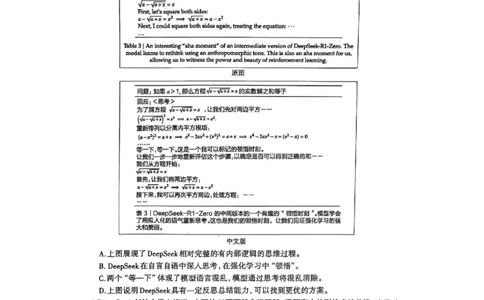 2025届河北省石家庄市普通高中毕业年级教学质量检测（二）语文试卷_2025年4月_2504072025届河北省石家庄市普通高中毕业年级教学质量检测（二）