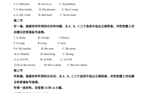 精品解析：重庆市2019年中考英语试题(B卷)（解析版）_中考真题_3.英语中考真题2015-2024年_2019年全国中考YINGYU148份_2019年中考真题精品解析%20英语（重庆B卷）精编word版