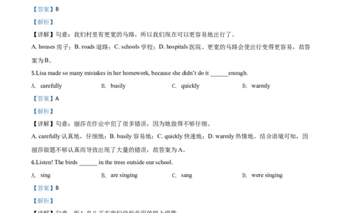精品解析：重庆市2019年中考英语试题(B卷)（解析版）_中考真题_3.英语中考真题2015-2024年_2019年全国中考YINGYU148份_2019年中考真题精品解析%20英语（重庆B卷）精编word版