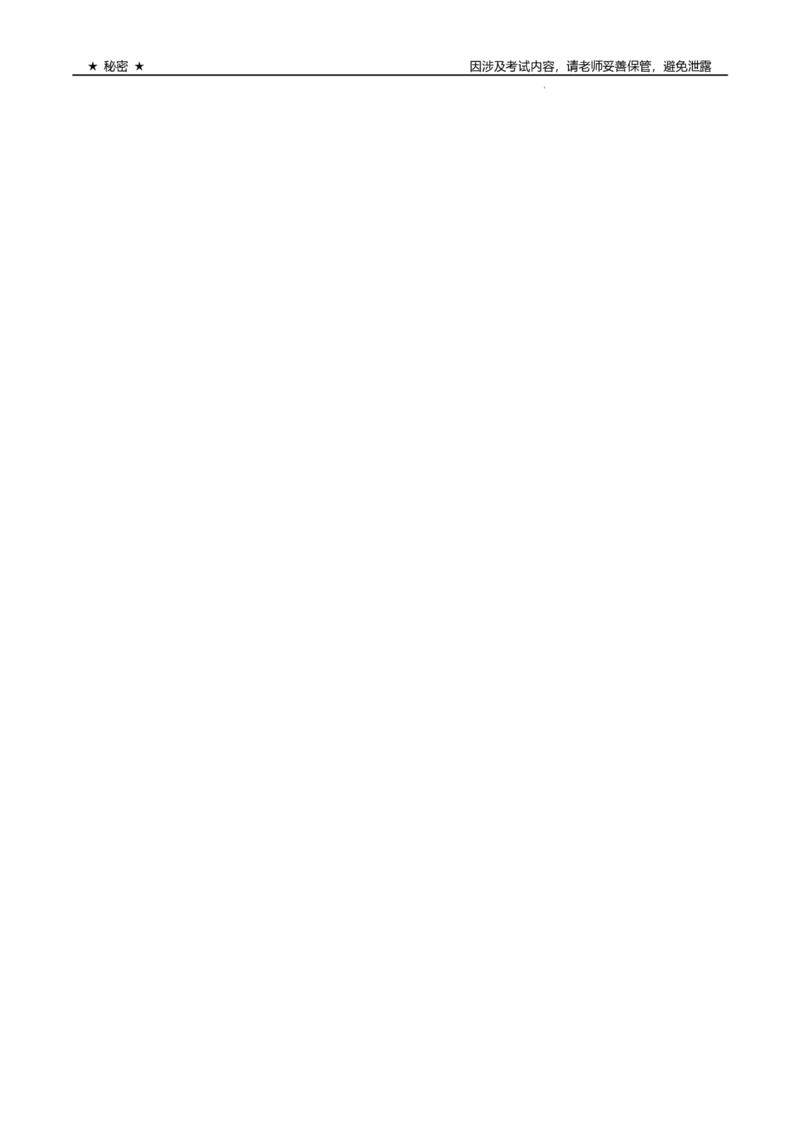 云南省保山市2024-2025学年高三上学期1月期末质量监测英语双向细目表_2025年1月_250120云南省保山市2024-2025学年高三上学期1月期末质量监测试题