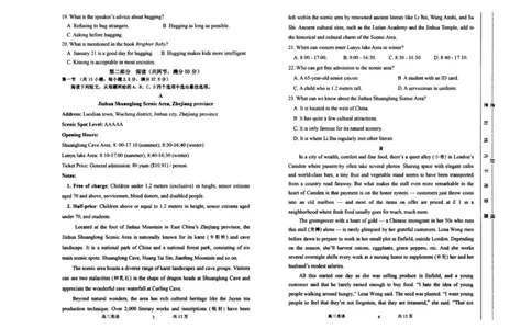 2026届高三第一次统一检测英语试卷_2025年11月_251126内蒙古赤峰市2025-2026学年高三上学期第一次统一检测_2026届内蒙古自治区赤峰市高三上学期第一次统一检测