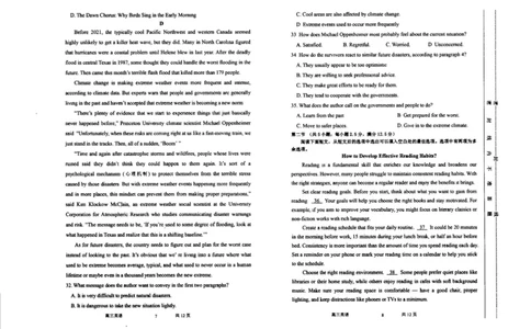 2026届高三第一次统一检测英语试卷_2025年11月_251126内蒙古赤峰市2025-2026学年高三上学期第一次统一检测_2026届内蒙古自治区赤峰市高三上学期第一次统一检测