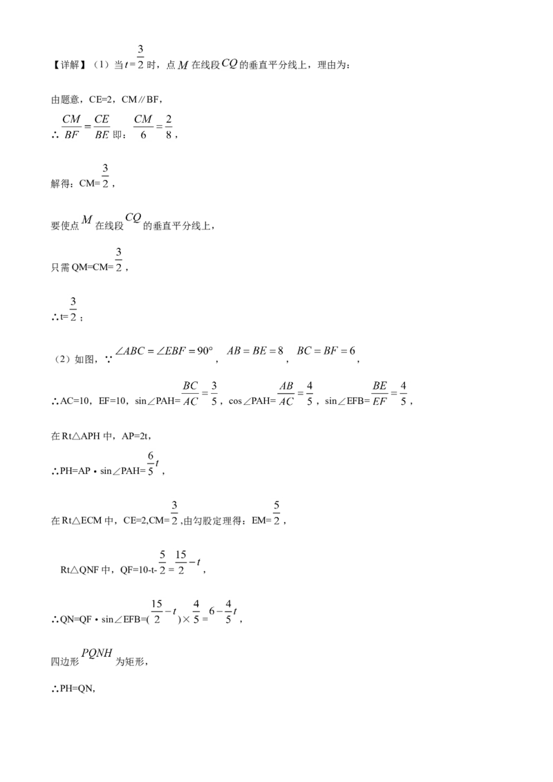 精品解析：山东省青岛市2020年中考数学试题（解析版）_中考真题_2.数学中考真题2015-2024年_2020全国多省多地中考数学真题126份_2020年中考真题精品解析数学（山东青岛卷）精编word版