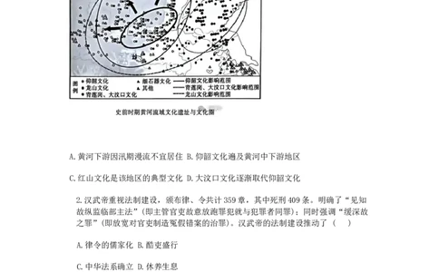 历史_2025年2月_250217湖南省佩佩教育2025届2月高三开学联考（全科）_湖南省佩佩教育2025届2月高三开学联考历史