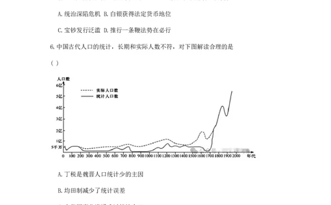 历史_2025年2月_250217湖南省佩佩教育2025届2月高三开学联考（全科）_湖南省佩佩教育2025届2月高三开学联考历史