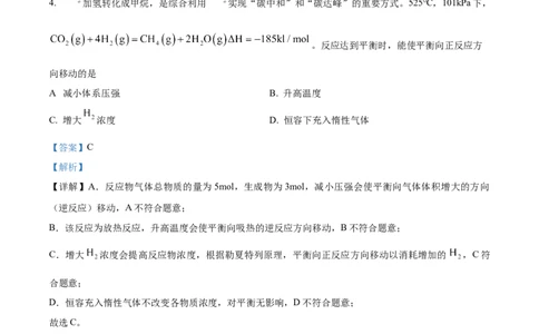 精品解析：2025年甘肃高考真题化学试题（解析版）_1.高考2025全国各省真题+答案_8.高考化学真题及答案更新中_5.甘肃化学真题答案