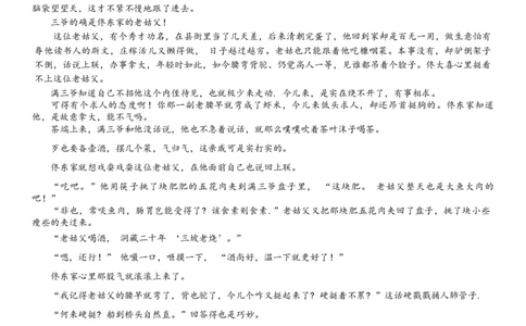 重庆康德2024年普通高等学校招生全国统一考试高三第一次联合诊断检测语文试题_2024届重庆一诊康德卷普通高等学校招生全国统一考试高三第一次联合诊断检测