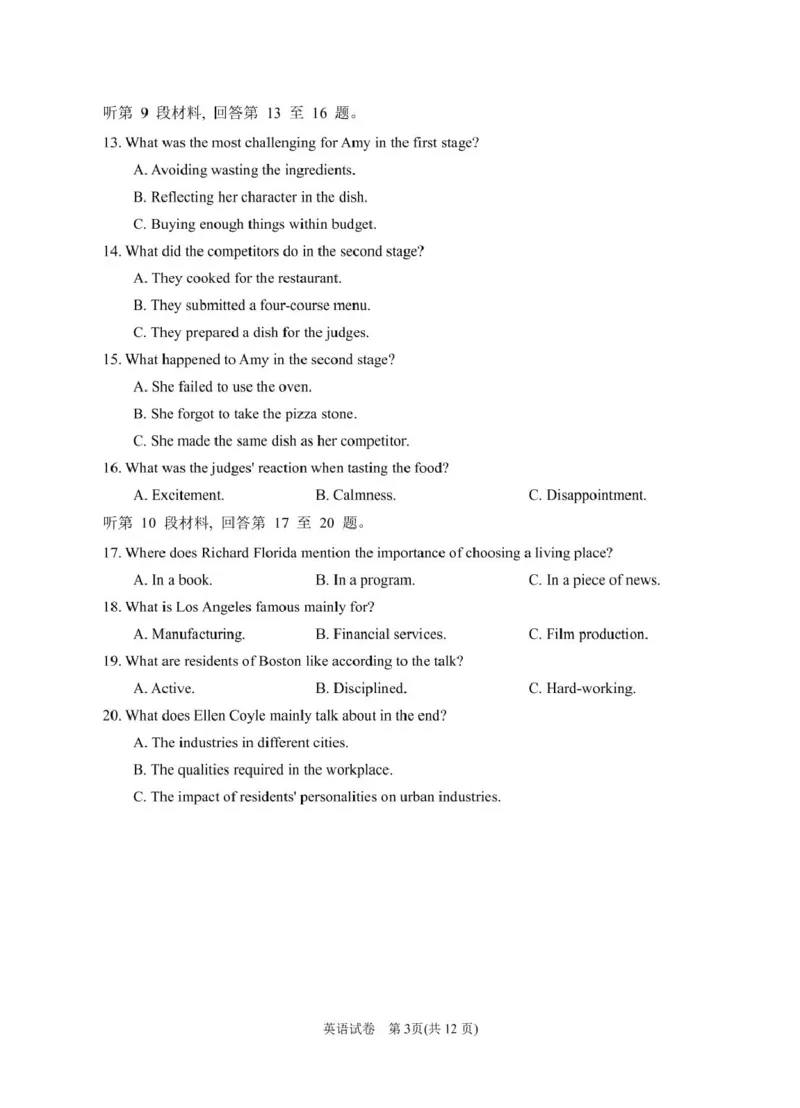 2025届高三第一次模拟英语试卷3_2025年3月_2503102025届宁夏银川市第一中学高三下学期第一次模拟（全科）_宁夏银川市第一中学2024-2025学年高三下学期第一次模拟考试英语（含听力）