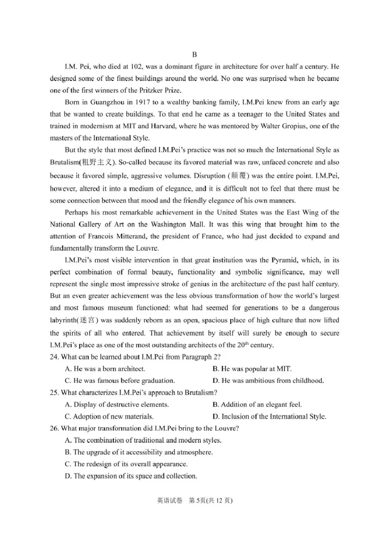 2025届高三第一次模拟英语试卷3_2025年3月_2503102025届宁夏银川市第一中学高三下学期第一次模拟（全科）_宁夏银川市第一中学2024-2025学年高三下学期第一次模拟考试英语（含听力）