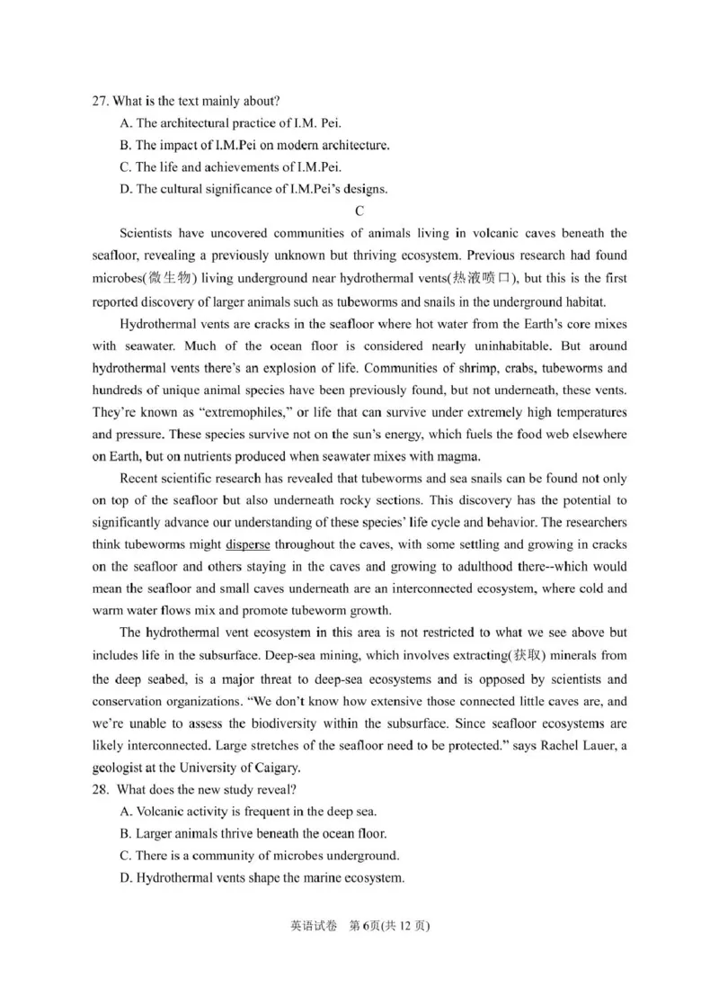 2025届高三第一次模拟英语试卷3_2025年3月_2503102025届宁夏银川市第一中学高三下学期第一次模拟（全科）_宁夏银川市第一中学2024-2025学年高三下学期第一次模拟考试英语（含听力）