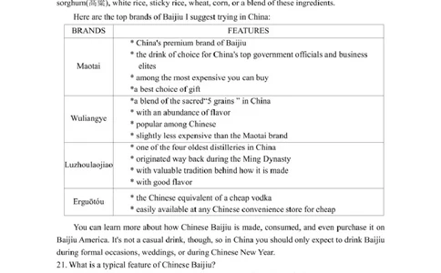 2025届高三第一次模拟英语试卷3_2025年3月_2503102025届宁夏银川市第一中学高三下学期第一次模拟（全科）_宁夏银川市第一中学2024-2025学年高三下学期第一次模拟考试英语（含听力）