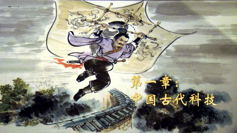 六合一科技中外科技史（之前已上传）_20250805211745_2026考公资料_超格合集_公考-理论班2026超格行测申论（六合一）理论实战班_政治理论&常识理论实战班璐璐&超哥_常识判断