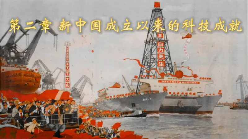 六合一科技中外科技史（之前已上传）_20250805211745_2026考公资料_超格合集_公考-理论班2026超格行测申论（六合一）理论实战班_政治理论&常识理论实战班璐璐&超哥_常识判断