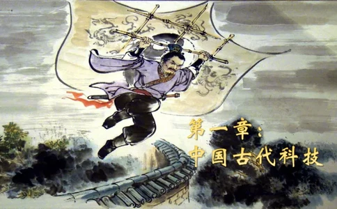 六合一科技中外科技史（之前已上传）_20250805211745_2026考公资料_超格合集_公考-理论班2026超格行测申论（六合一）理论实战班_政治理论&常识理论实战班璐璐&超哥_常识判断