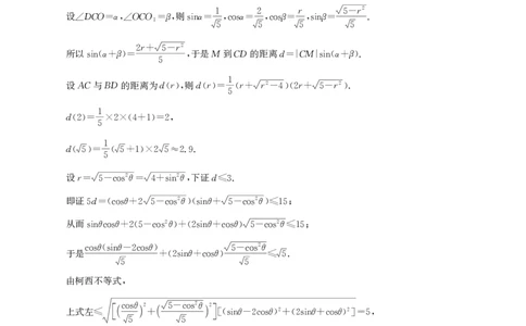 25届圆创联盟3月联考数学答案_2025年3月_250327湖北省圆创教育教研中心2025届高三三月联合测评（全科）_湖北省圆创教育教研中心2025届高三三月联合测评数学