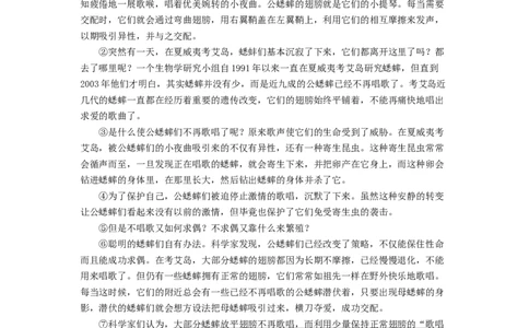 贵州省黔西南州、黔东南州、黔南州2018年中考语文真题试题（含答案）_中考真题_1.语文中考真题2015-2024年_2018年全国中考语文239份_2018年全国中考YuWen239份
