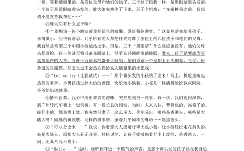 贵州省黔西南州、黔东南州、黔南州2018年中考语文真题试题（含答案）_中考真题_1.语文中考真题2015-2024年_2018年全国中考语文239份_2018年全国中考YuWen239份