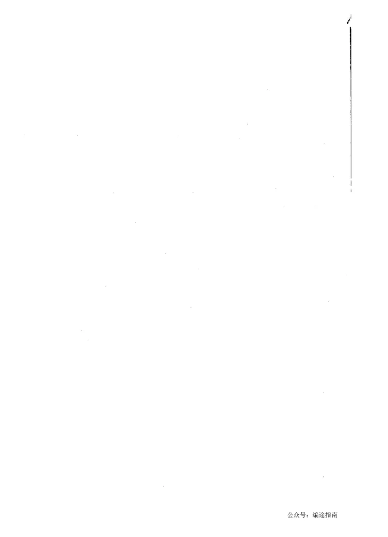 高中数学标准预测试卷题目6-10_4-教培资料-26年最新资料-同步更新_科一科二电子资料合集中小幼（笔记真题知识点汇总等）文件多，按需保存_各机构笔记合集（中小幼）推荐