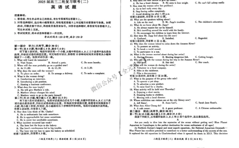 2025届河南省百师联盟高三下学期4月二轮复习联考英语试题_2025年4月_2504252025届河南省百师联盟高三下学期4月二轮复习联考_2025届河南省百师联盟高三下学期4月二轮复习联考英语试题