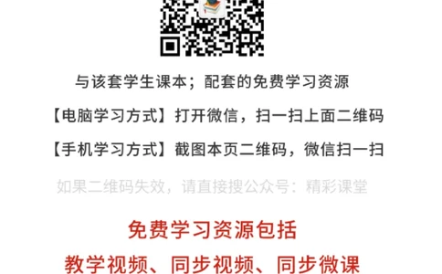 鲁教版物理必修第一册高清教材_4-教培资料-26年最新资料-同步更新_初中高中教资_03科三专项（进去保存报考的学科即可）_02科三专项（笔记真题思维导图教学设计版本二）