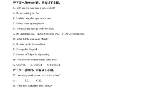 精品解析：广西南宁市第四中学2024-2025学年高一上学期9月月考英语试题（解析版）_1多考区联考试卷_10102024-2025学年高一上学期第一次月考英语试卷（多套）