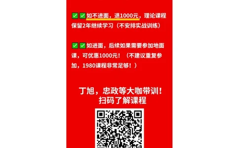 重点稿解决实际问题题网上的订餐有问题怎么解决--孙贺醇老师_2026考公资料_（28）上岸村合集（司马、章晓铭、王永恒、天晓、忠政、丁旭等）_2025合集_7丁旭合集
