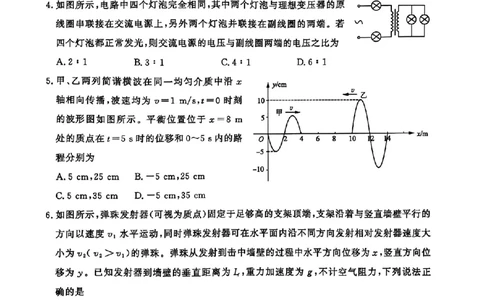 2025年3月济南市高三模拟考试物理_2025年3月_250328山东省济南市2025年3月高三模拟考试（济南一模）（全科）_2025年3月济南市高三3月模拟考试物理