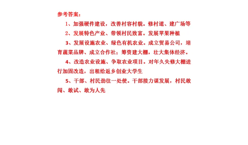 89-2022联考真题4公众号：叛逆小樱桃_2026考公资料_（30）申论+面试为民公考大合集（人须在事上磨申论、刘大师）_申论+面试刘大师_申论+面试刘大师知识星球资料