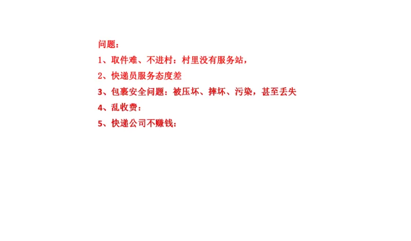 89-2022联考真题4公众号：叛逆小樱桃_2026考公资料_（30）申论+面试为民公考大合集（人须在事上磨申论、刘大师）_申论+面试刘大师_申论+面试刘大师知识星球资料
